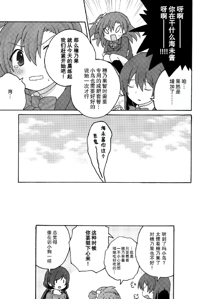 《康福迪》漫画最新章节第1话免费下拉式在线观看章节第【19】张图片