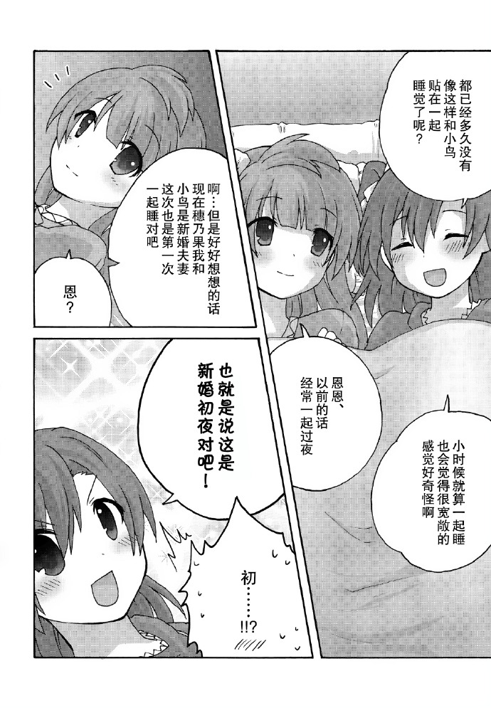 《康福迪》漫画最新章节第1话免费下拉式在线观看章节第【14】张图片