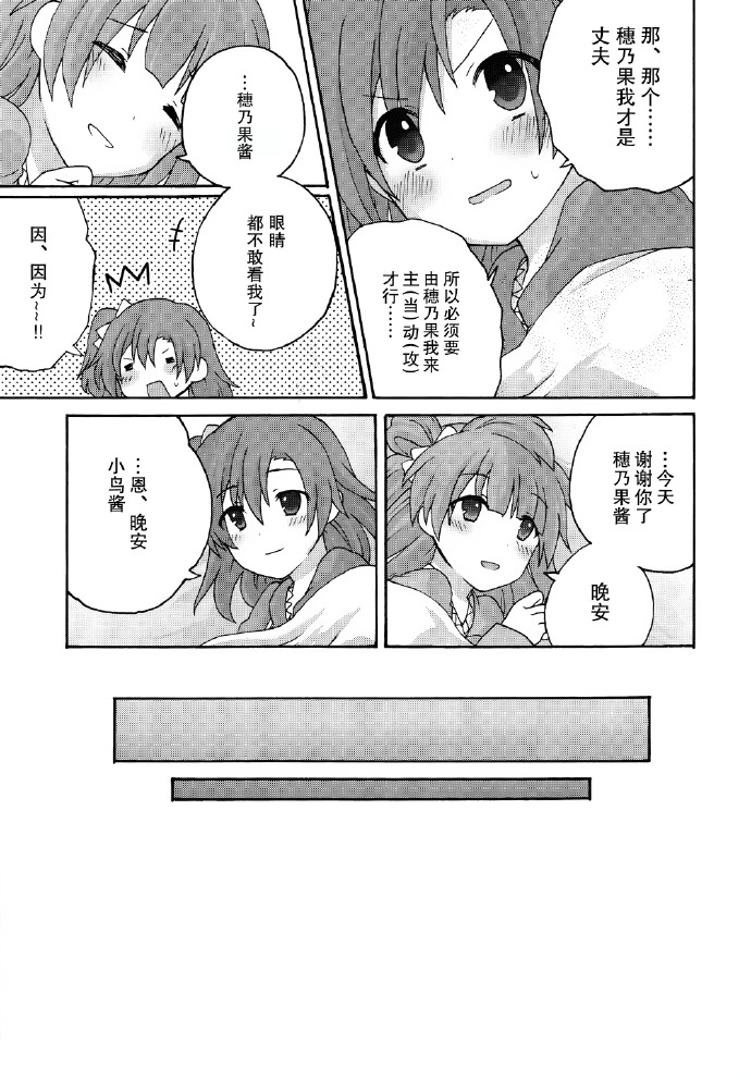 《康福迪》漫画最新章节第1话免费下拉式在线观看章节第【17】张图片