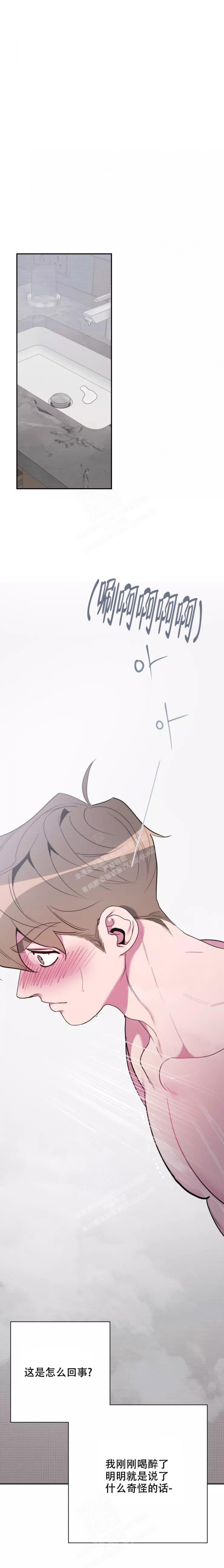 《心跳的声音》漫画最新章节第4话免费下拉式在线观看章节第【7】张图片