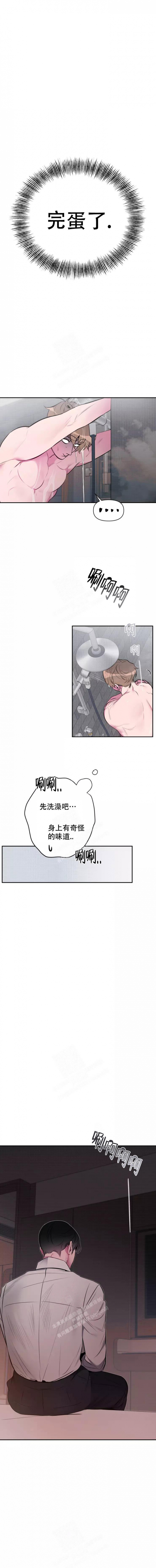 《心跳的声音》漫画最新章节第5话免费下拉式在线观看章节第【1】张图片