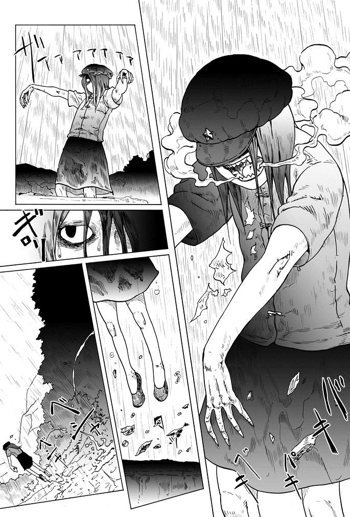 《GREEN》漫画最新章节短篇免费下拉式在线观看章节第【29】张图片