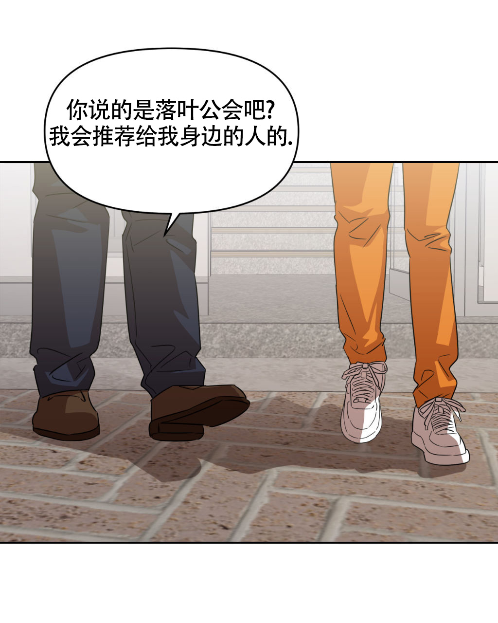 《死亡遗书》漫画最新章节第2话免费下拉式在线观看章节第【54】张图片