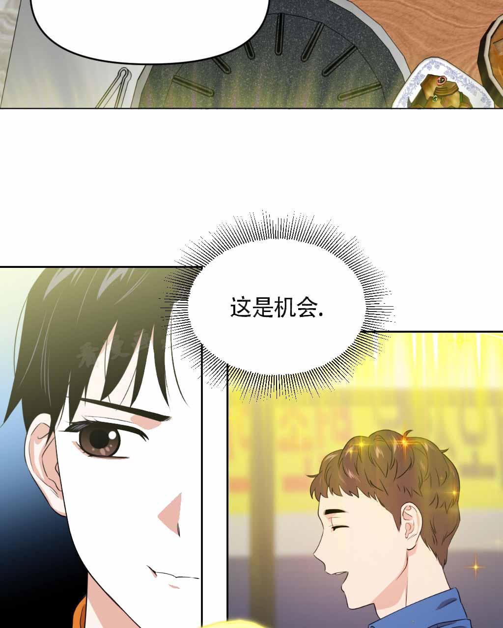 《死亡遗书》漫画最新章节第6话免费下拉式在线观看章节第【34】张图片