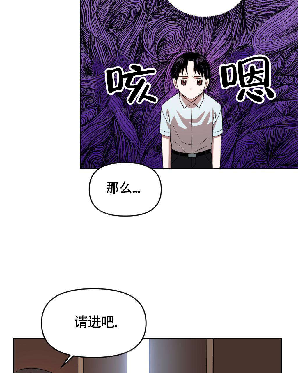 《死亡遗书》漫画最新章节第13话免费下拉式在线观看章节第【40】张图片