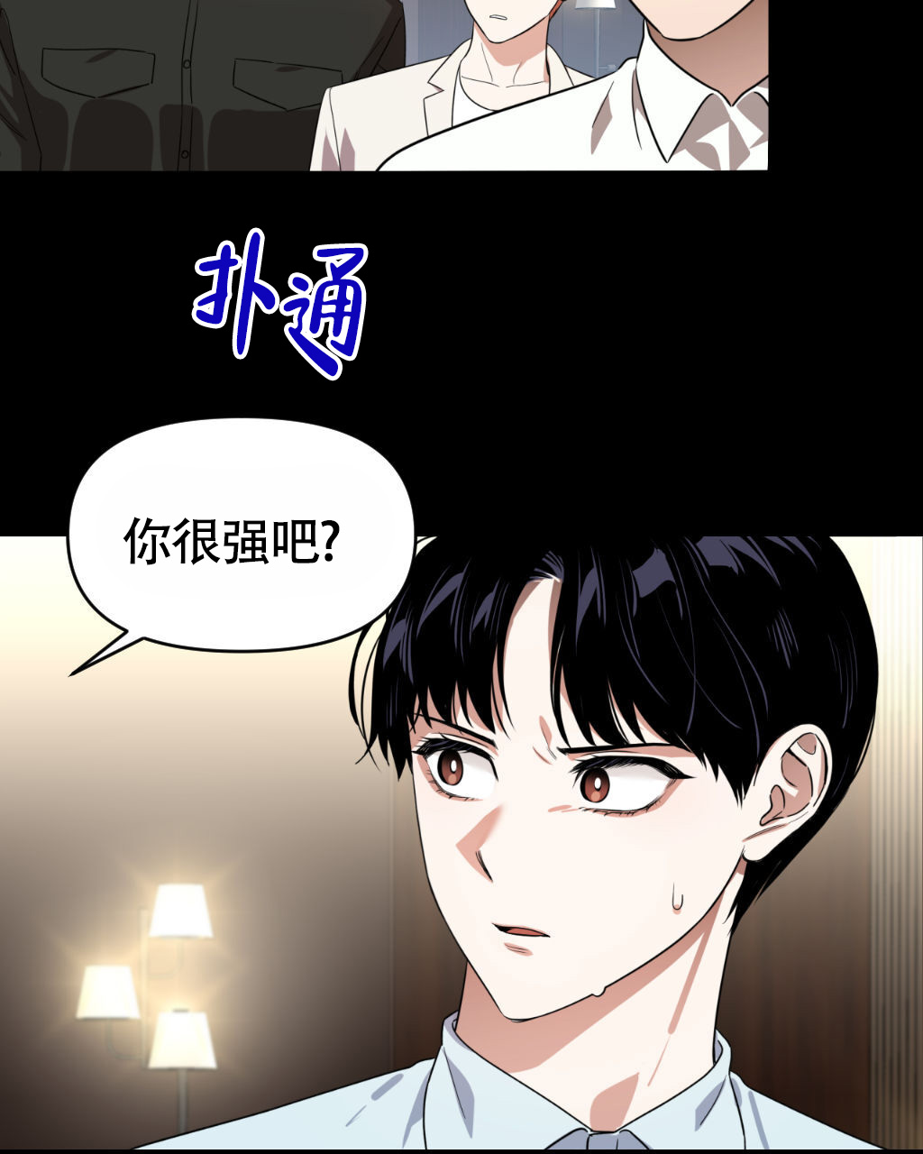 《死亡遗书》漫画最新章节第18话免费下拉式在线观看章节第【8】张图片