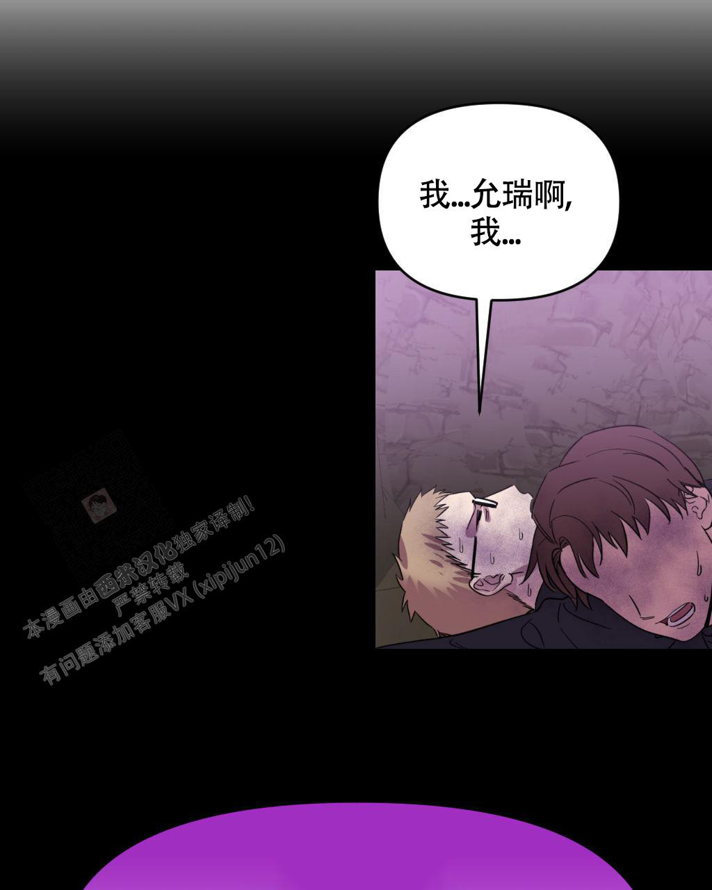 《死亡遗书》漫画最新章节第12话免费下拉式在线观看章节第【22】张图片