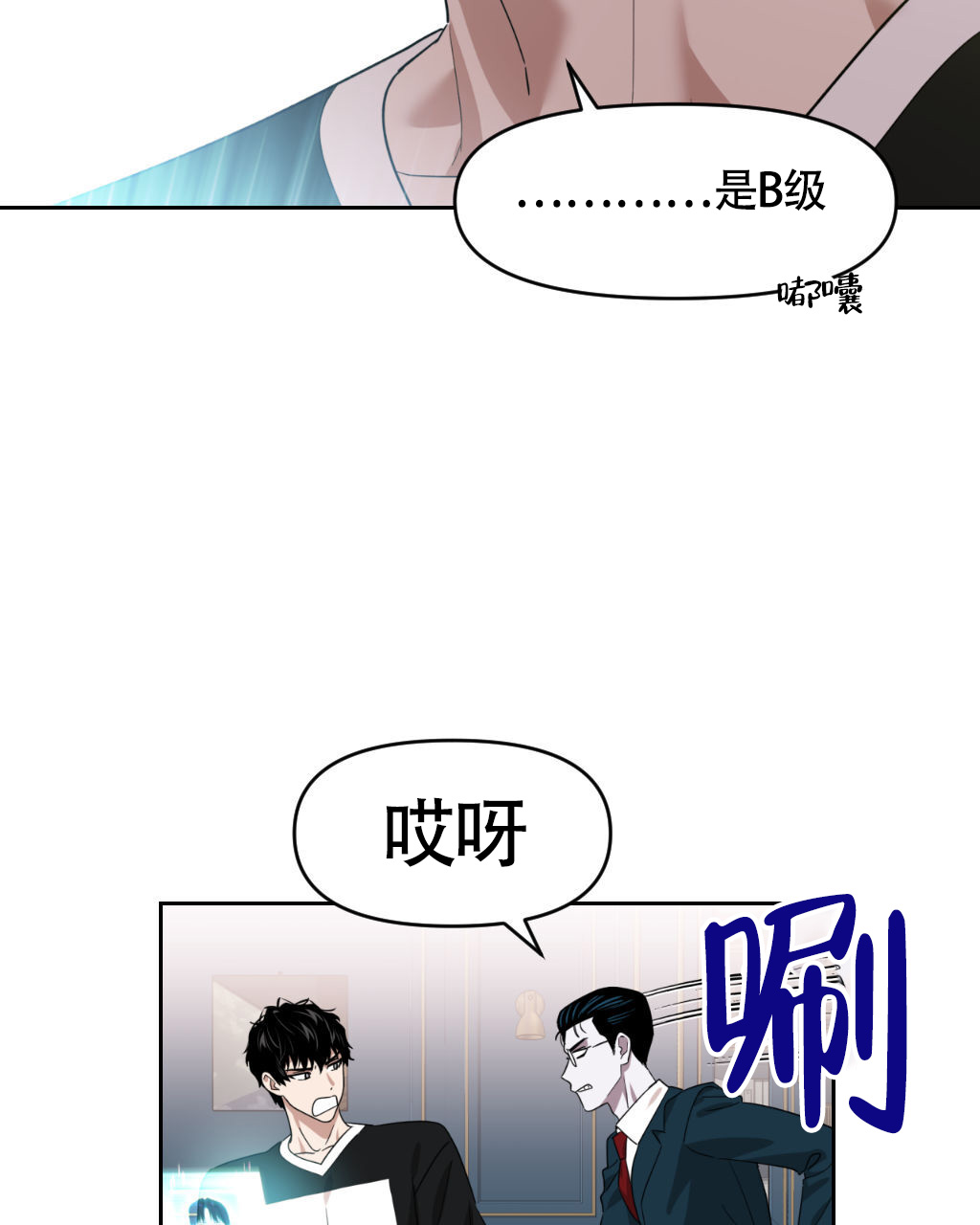 《死亡遗书》漫画最新章节第18话免费下拉式在线观看章节第【29】张图片