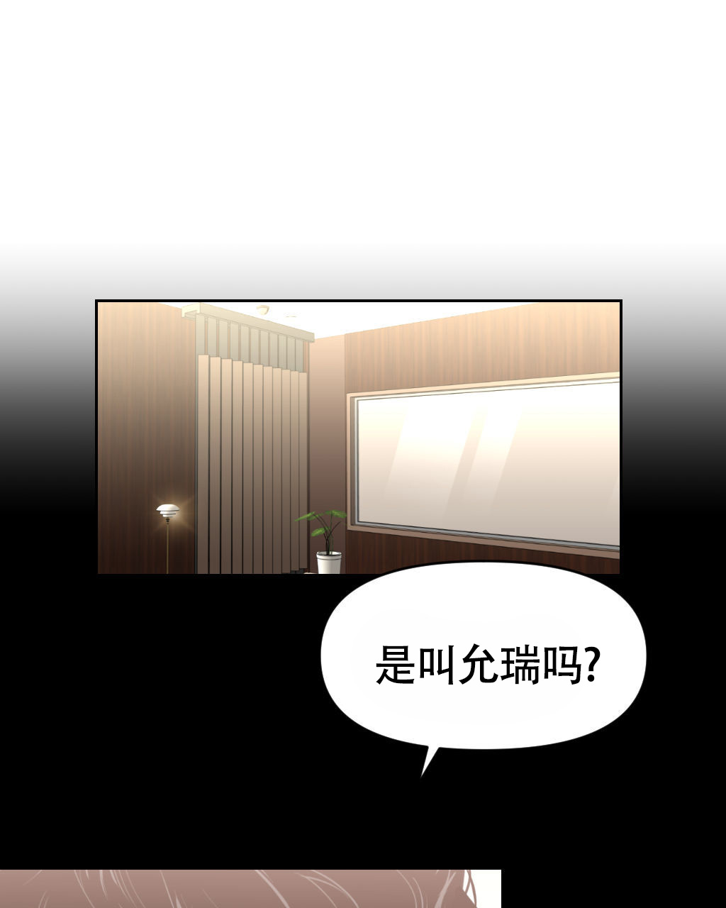 《死亡遗书》漫画最新章节第18话免费下拉式在线观看章节第【3】张图片