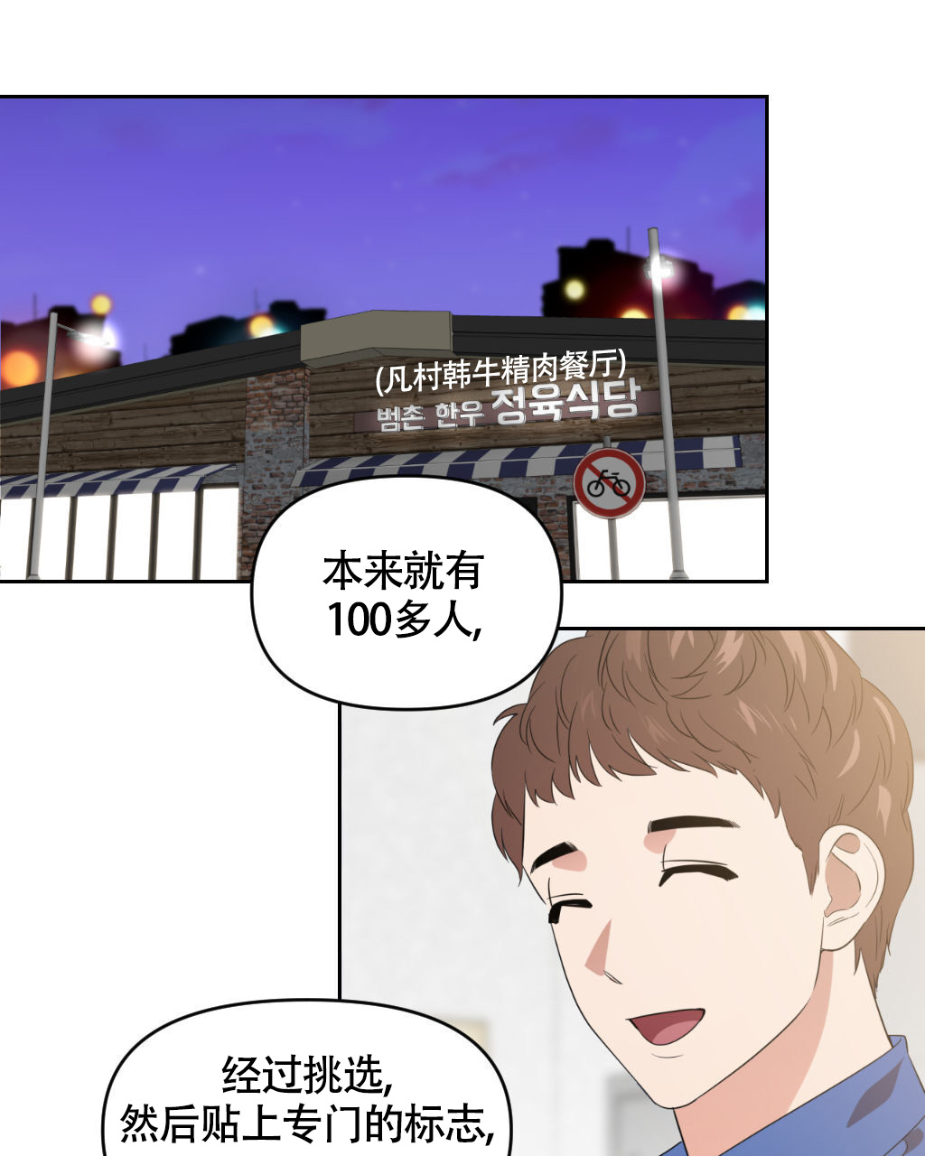 《死亡遗书》漫画最新章节第6话免费下拉式在线观看章节第【20】张图片