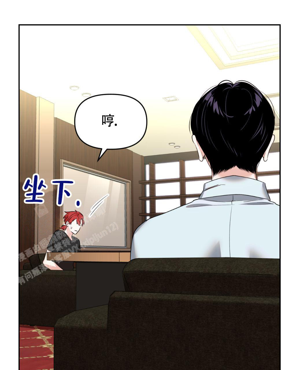 《死亡遗书》漫画最新章节第15话免费下拉式在线观看章节第【11】张图片