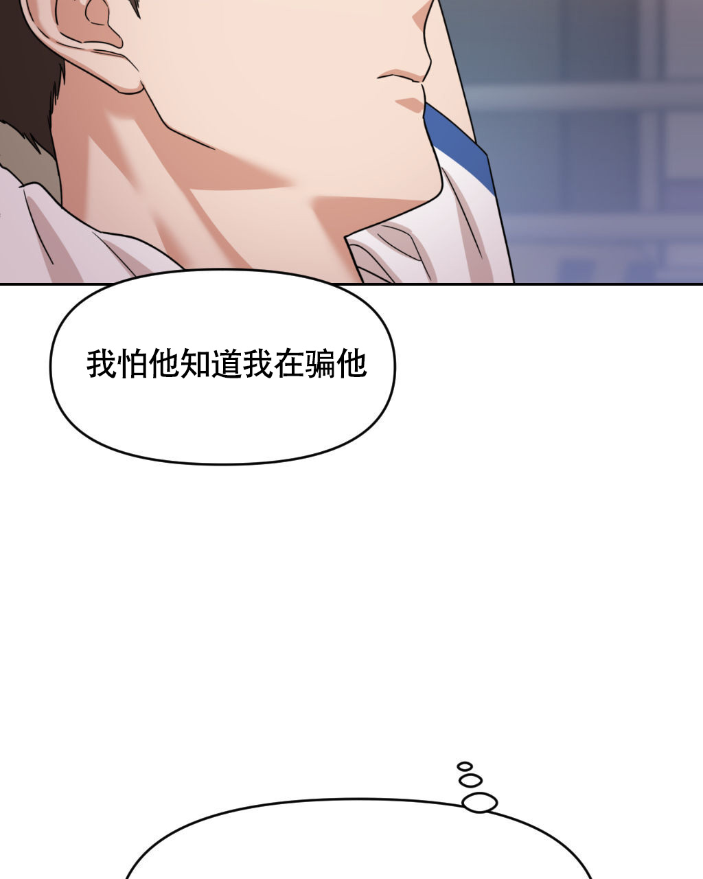 《死亡遗书》漫画最新章节第18话免费下拉式在线观看章节第【24】张图片