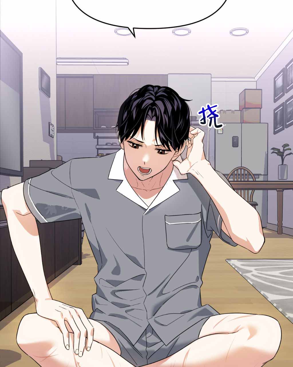 《死亡遗书》漫画最新章节第18话免费下拉式在线观看章节第【40】张图片