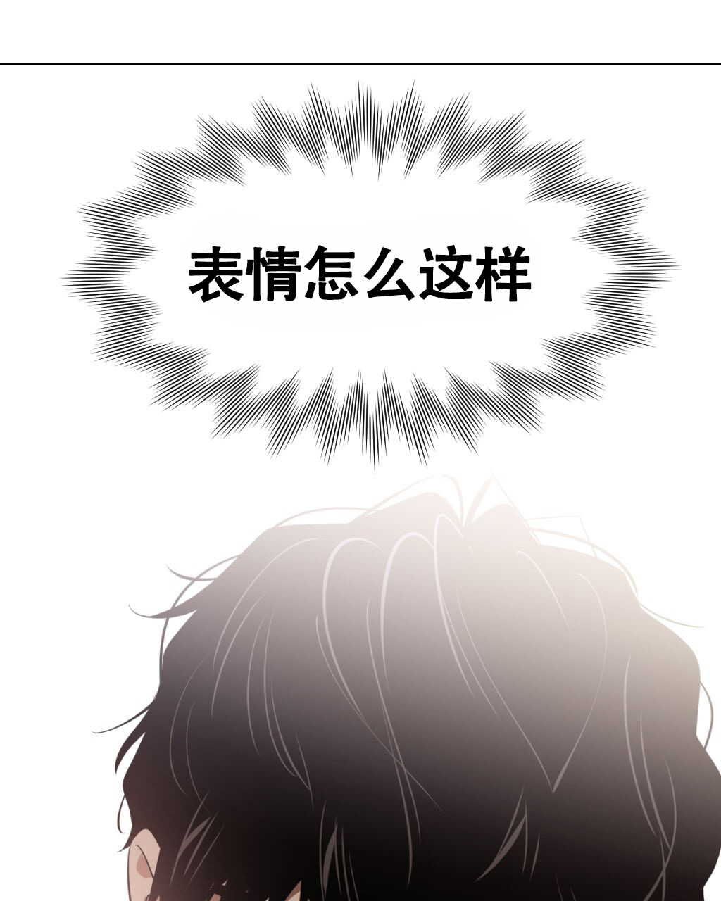 《死亡遗书》漫画最新章节第16话免费下拉式在线观看章节第【42】张图片