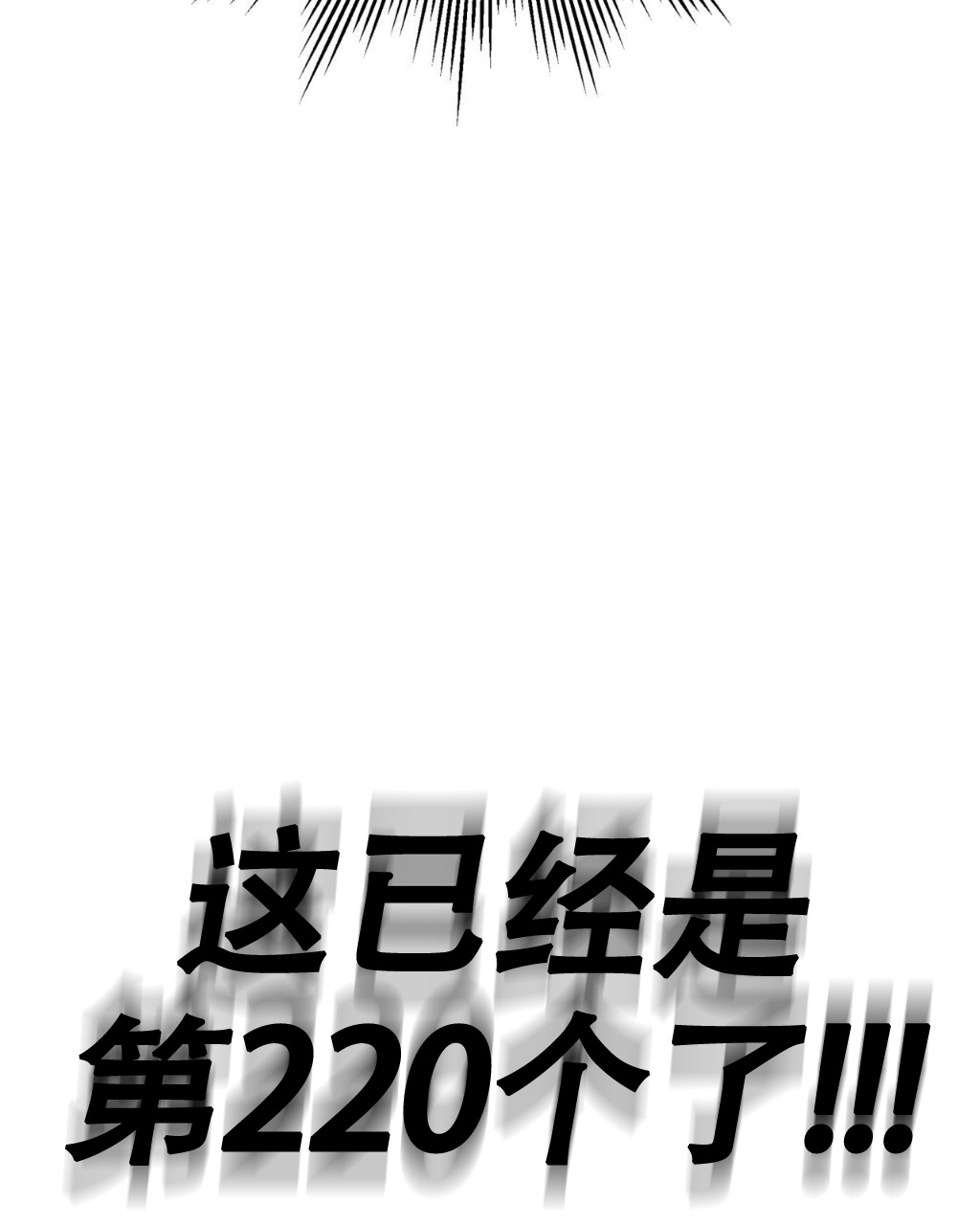 《死亡遗书》漫画最新章节第1话免费下拉式在线观看章节第【15】张图片