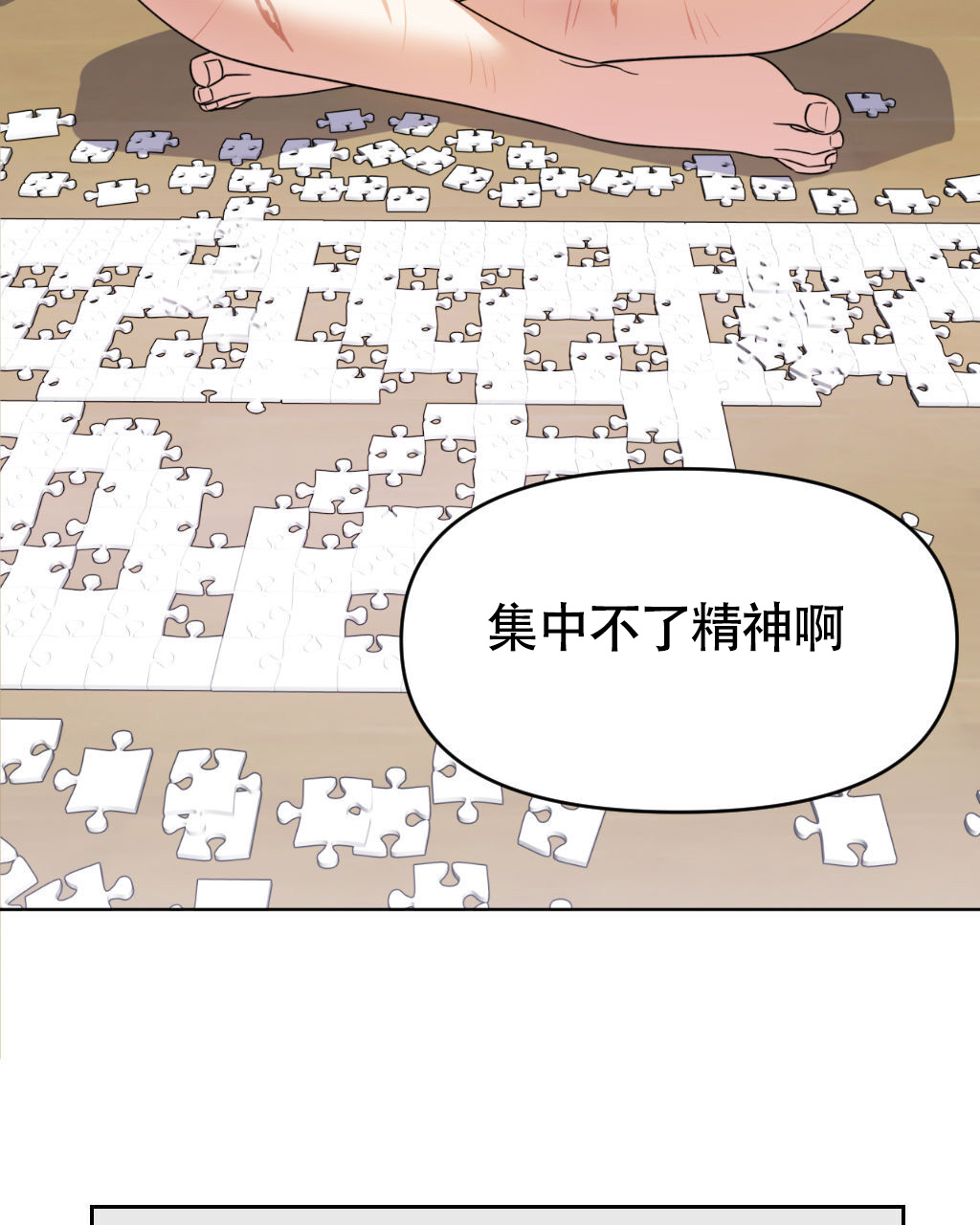 《死亡遗书》漫画最新章节第18话免费下拉式在线观看章节第【41】张图片