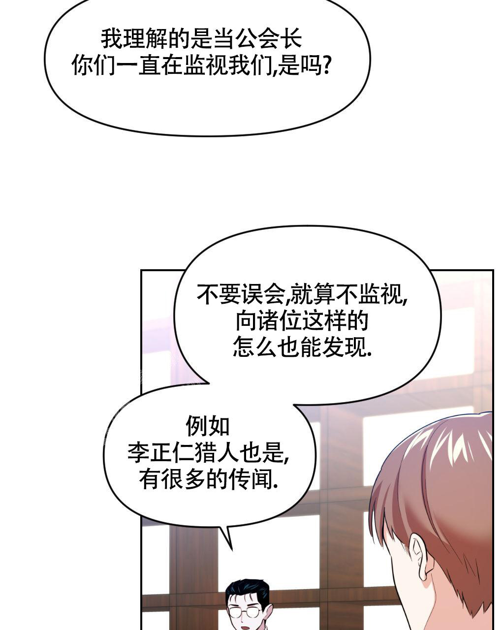 《死亡遗书》漫画最新章节第15话免费下拉式在线观看章节第【14】张图片