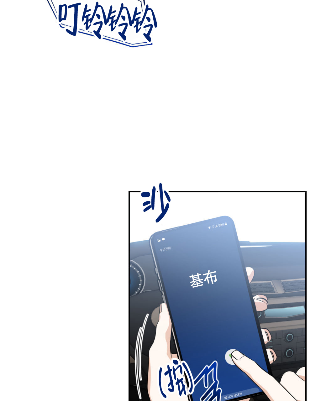 《死亡遗书》漫画最新章节第3话免费下拉式在线观看章节第【3】张图片