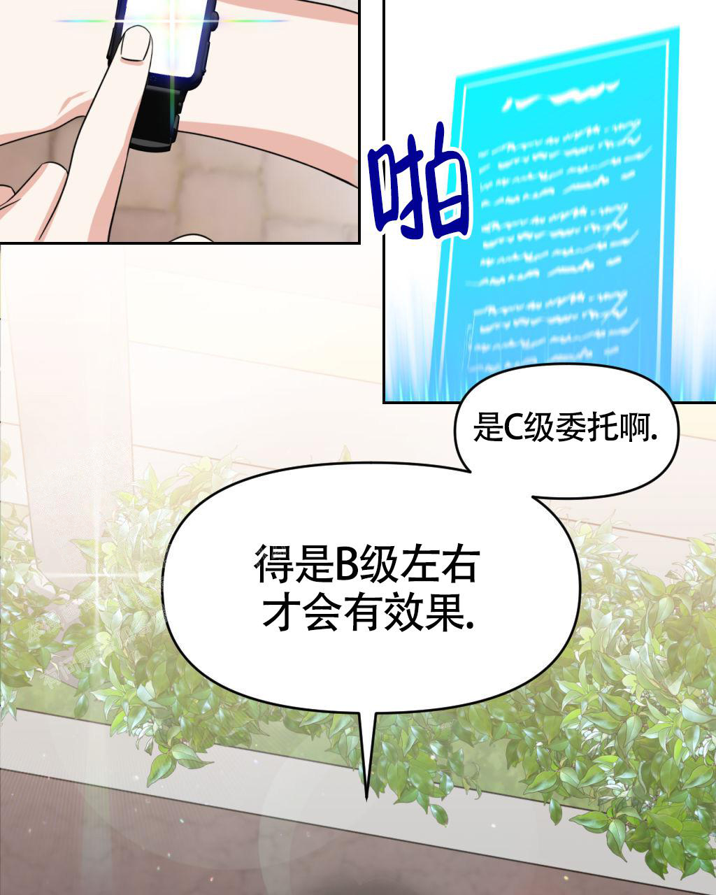 《死亡遗书》漫画最新章节第8话免费下拉式在线观看章节第【20】张图片