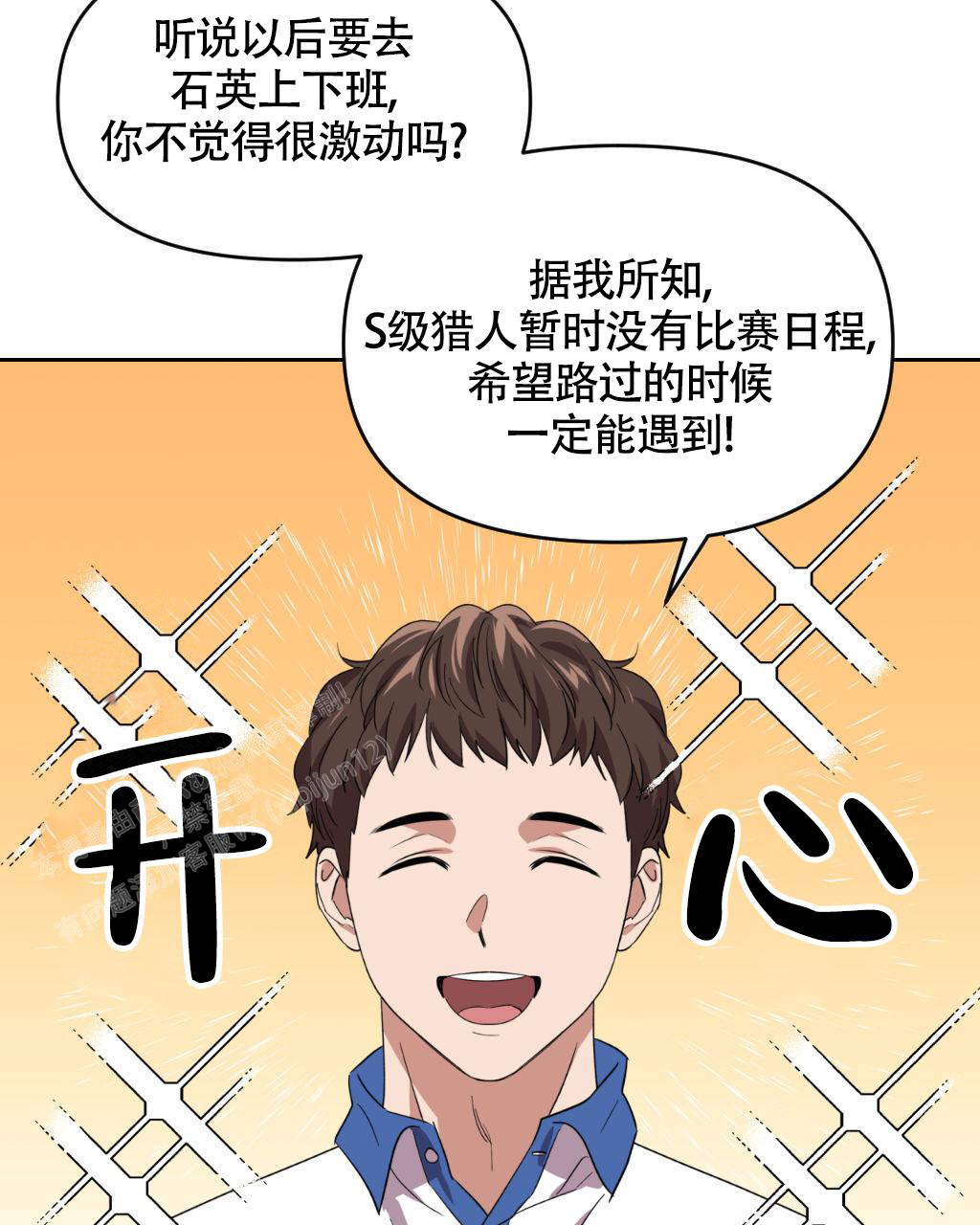 《死亡遗书》漫画最新章节第12话免费下拉式在线观看章节第【37】张图片