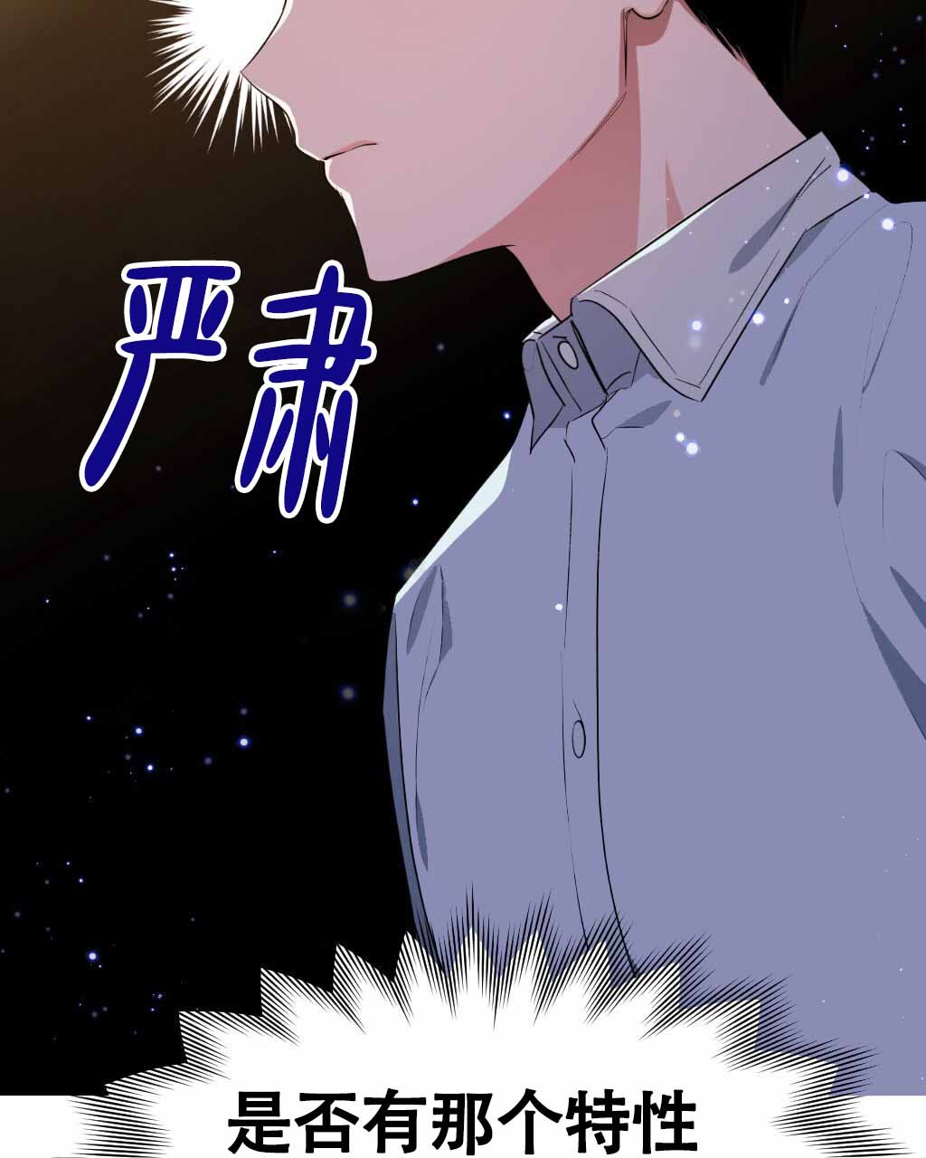 《死亡遗书》漫画最新章节第16话免费下拉式在线观看章节第【46】张图片