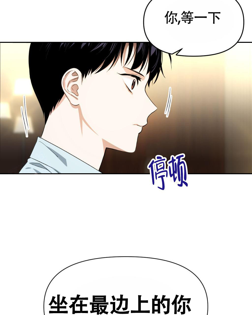 《死亡遗书》漫画最新章节第17话免费下拉式在线观看章节第【14】张图片