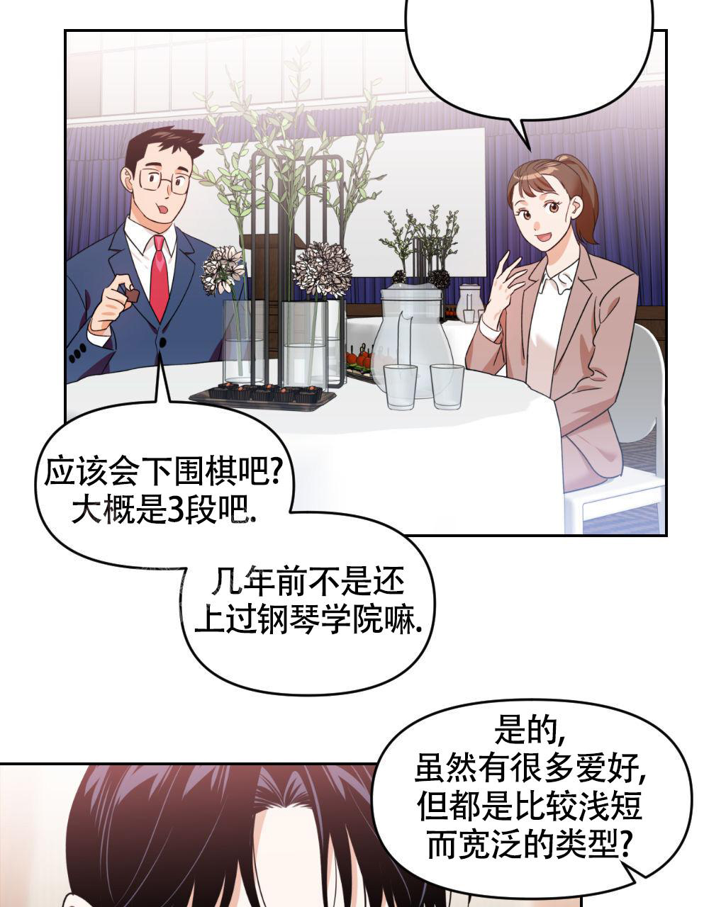 《死亡遗书》漫画最新章节第10话免费下拉式在线观看章节第【10】张图片