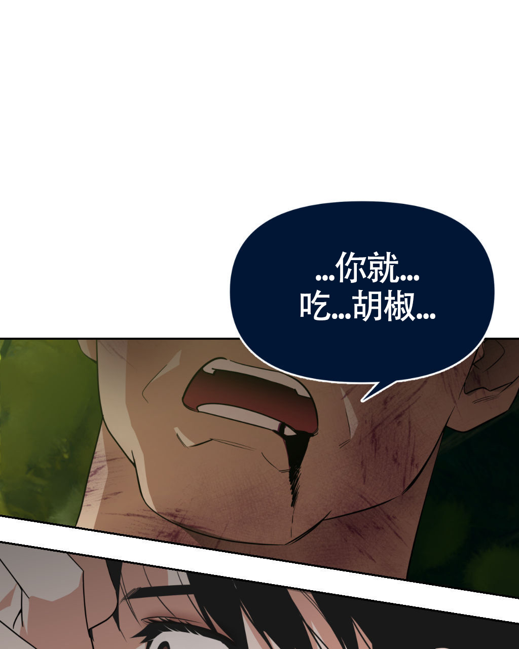 《死亡遗书》漫画最新章节第3话免费下拉式在线观看章节第【47】张图片