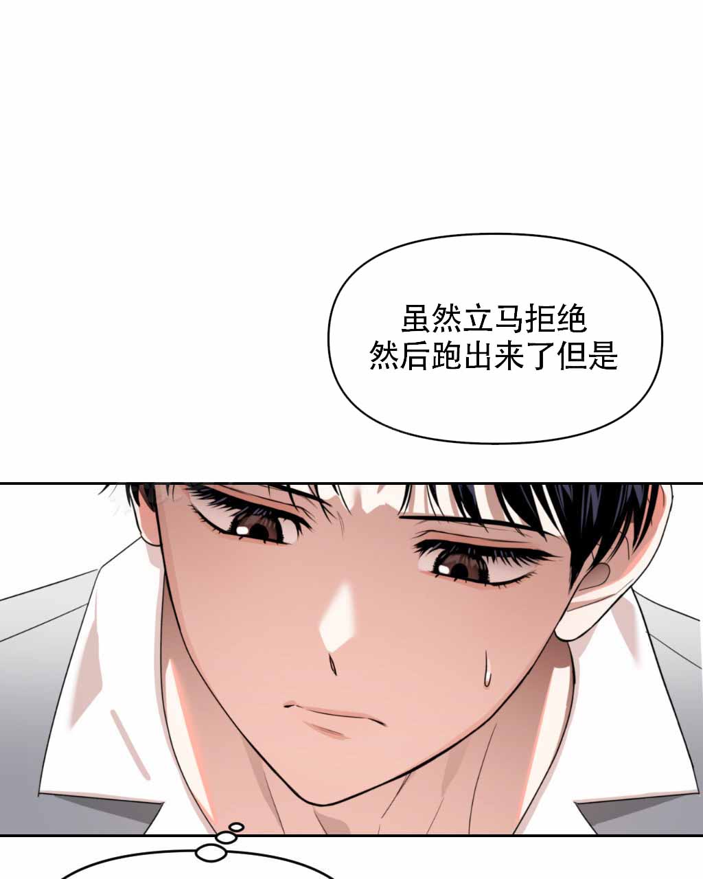 《死亡遗书》漫画最新章节第18话免费下拉式在线观看章节第【43】张图片