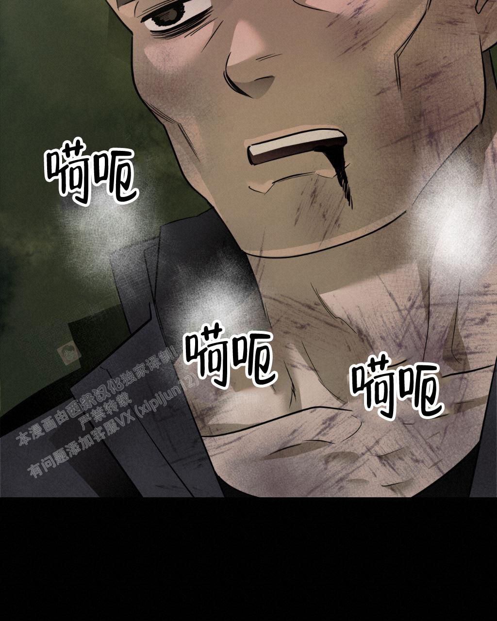 《死亡遗书》漫画最新章节第4话免费下拉式在线观看章节第【12】张图片