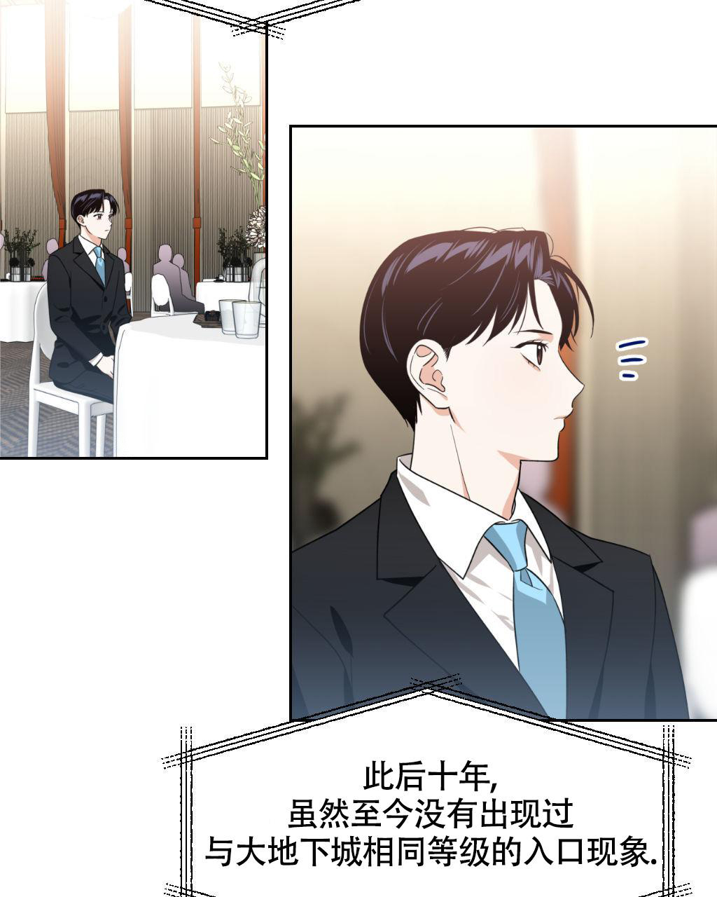 《死亡遗书》漫画最新章节第10话免费下拉式在线观看章节第【29】张图片