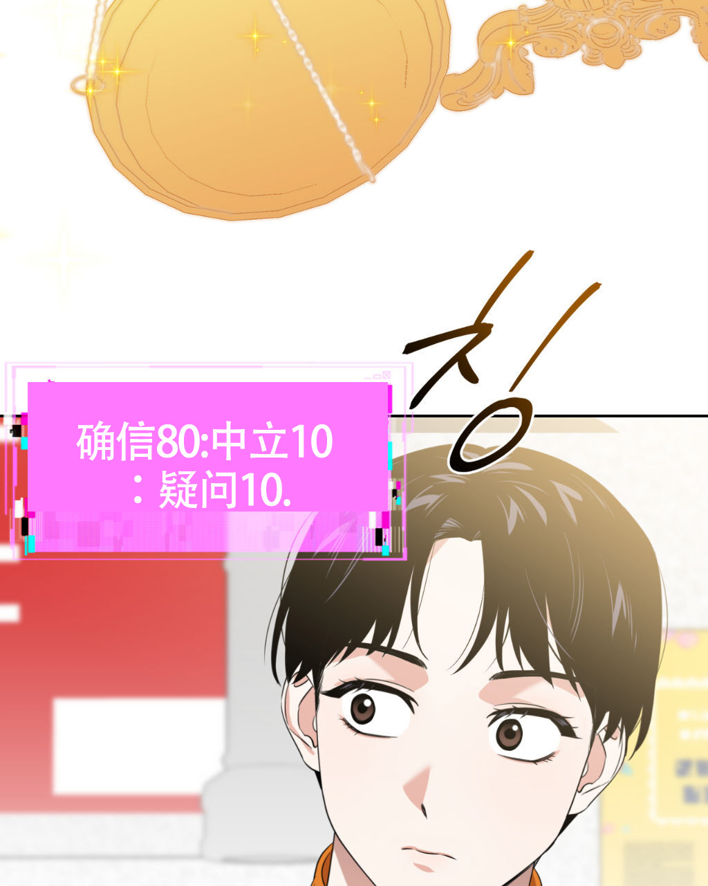 《死亡遗书》漫画最新章节第6话免费下拉式在线观看章节第【36】张图片