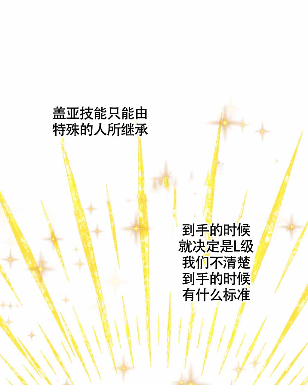 《死亡遗书》漫画最新章节第18话免费下拉式在线观看章节第【55】张图片