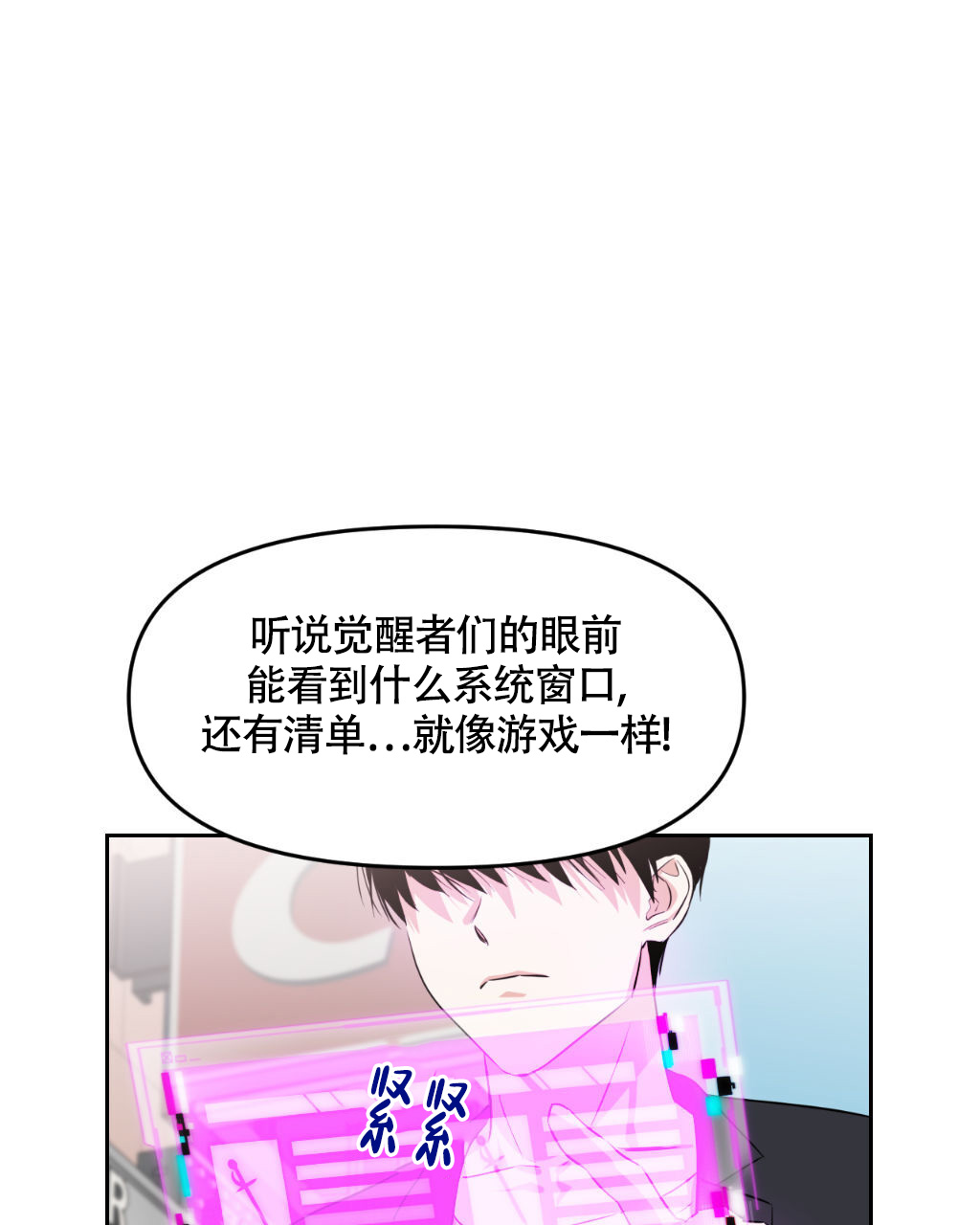 《死亡遗书》漫画最新章节第1话免费下拉式在线观看章节第【44】张图片