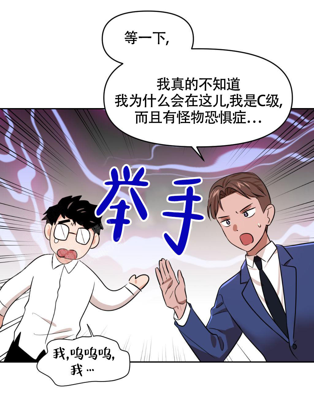 《死亡遗书》漫画最新章节第15话免费下拉式在线观看章节第【18】张图片