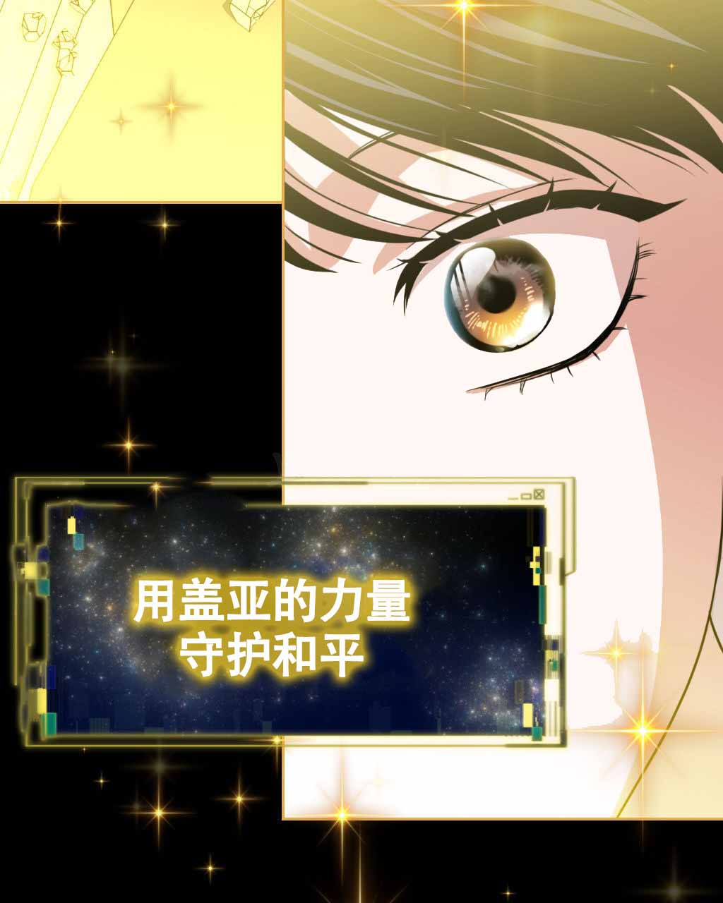 《死亡遗书》漫画最新章节第18话免费下拉式在线观看章节第【61】张图片