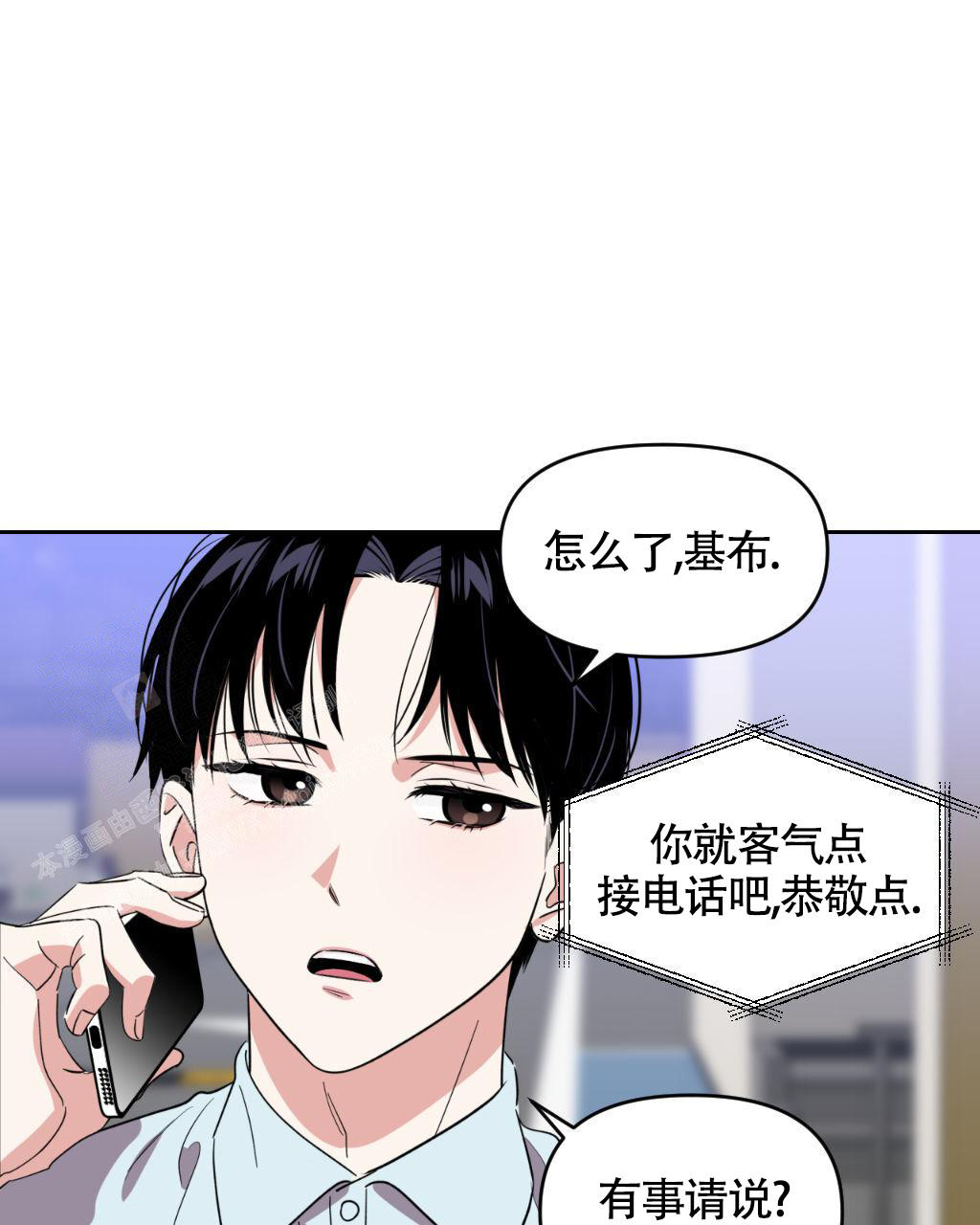 《死亡遗书》漫画最新章节第12话免费下拉式在线观看章节第【30】张图片