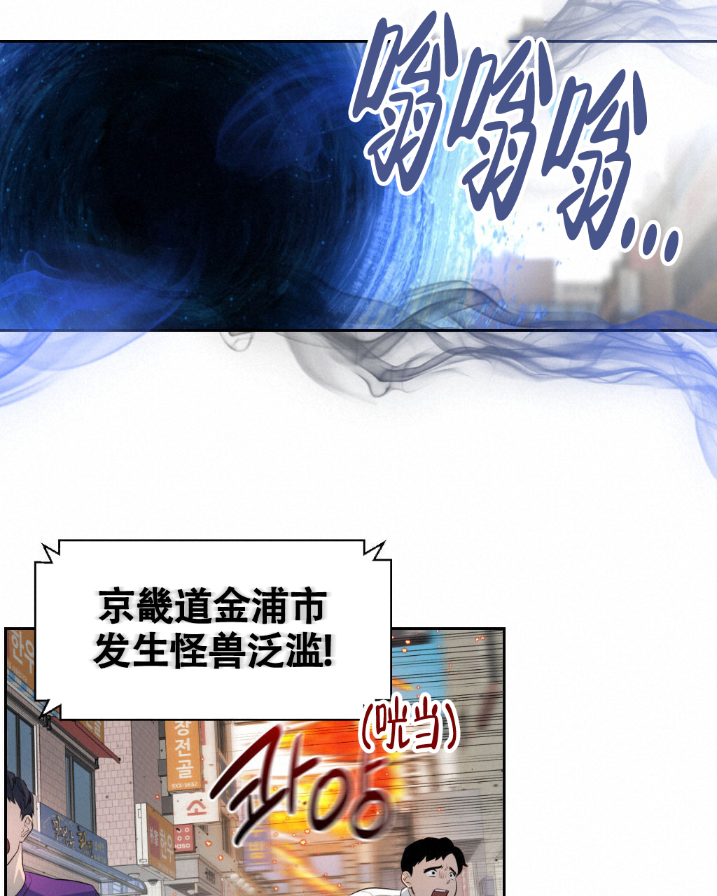 《死亡遗书》漫画最新章节第1话免费下拉式在线观看章节第【20】张图片