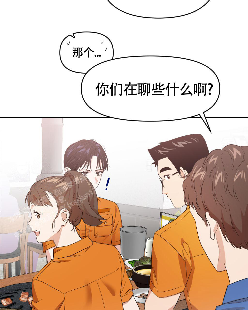 《死亡遗书》漫画最新章节第4话免费下拉式在线观看章节第【42】张图片