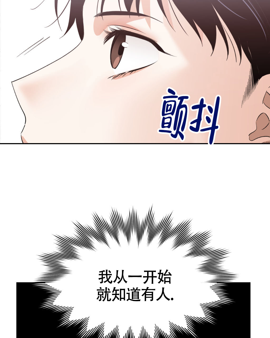 《死亡遗书》漫画最新章节第9话免费下拉式在线观看章节第【17】张图片