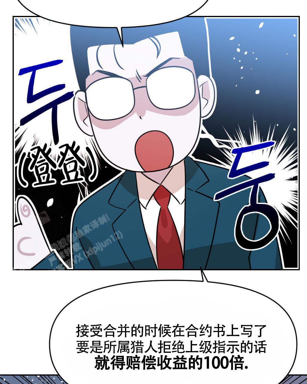 《死亡遗书》漫画最新章节第15话免费下拉式在线观看章节第【35】张图片