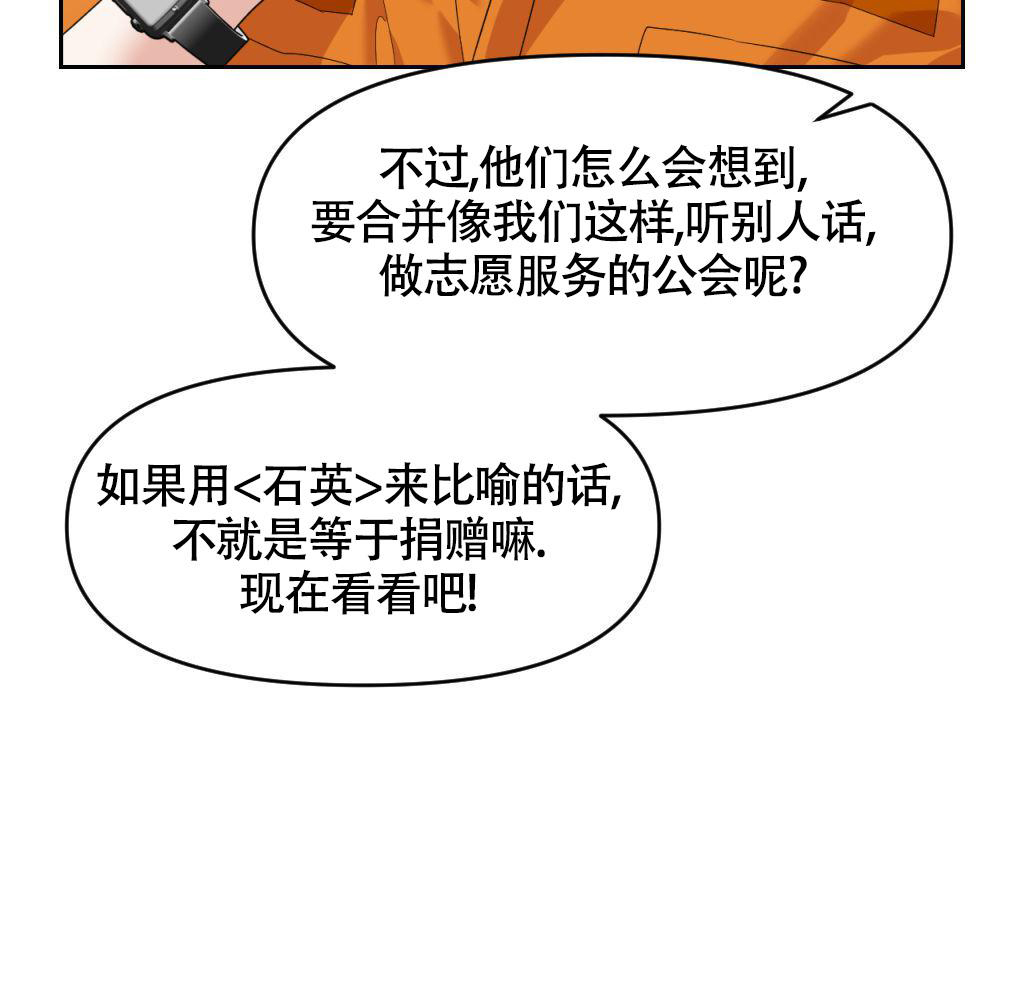 《死亡遗书》漫画最新章节第7话免费下拉式在线观看章节第【25】张图片