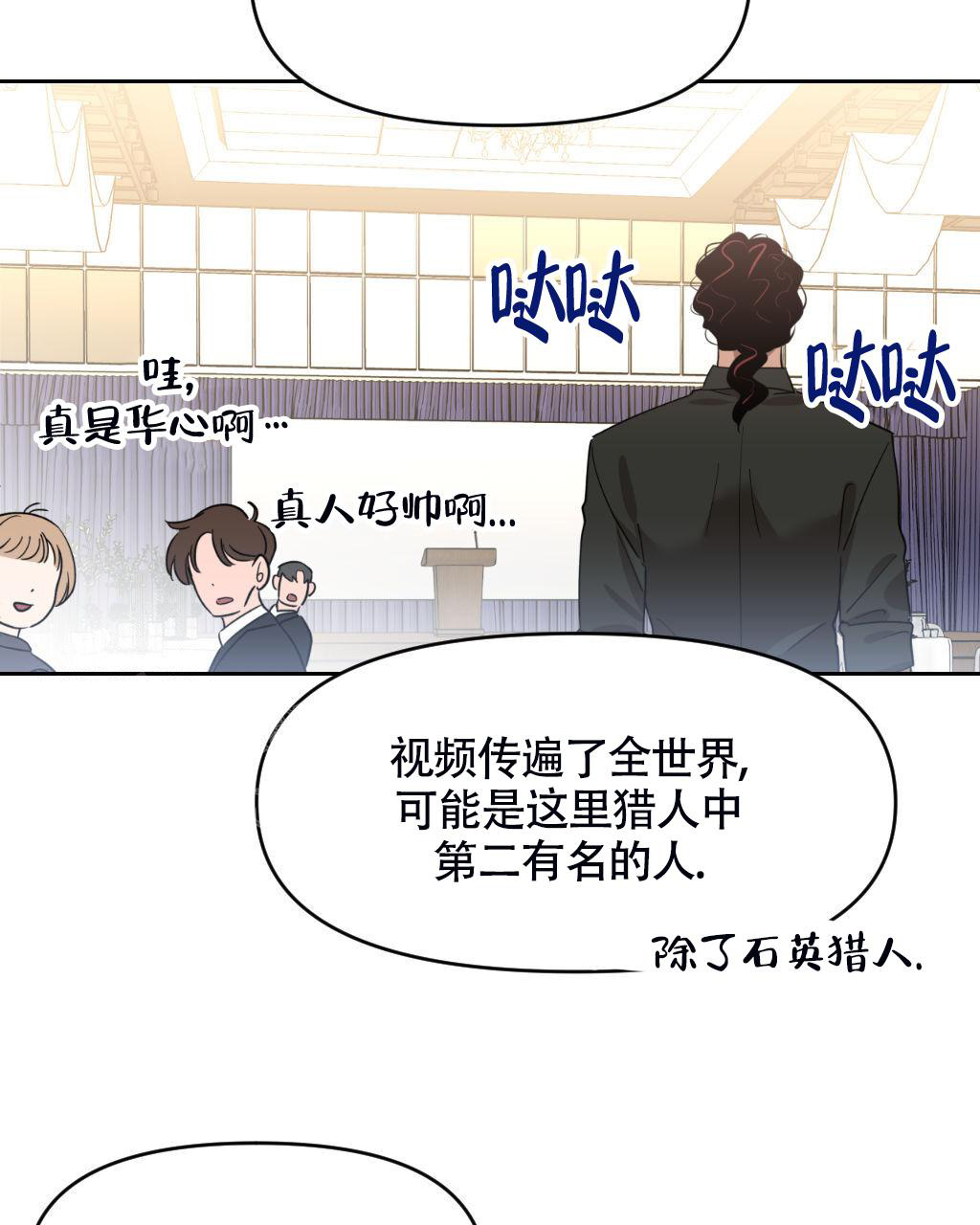 《死亡遗书》漫画最新章节第10话免费下拉式在线观看章节第【22】张图片