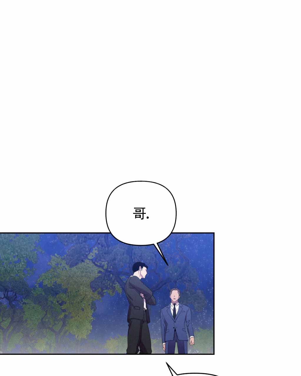 《死亡遗书》漫画最新章节第11话免费下拉式在线观看章节第【34】张图片