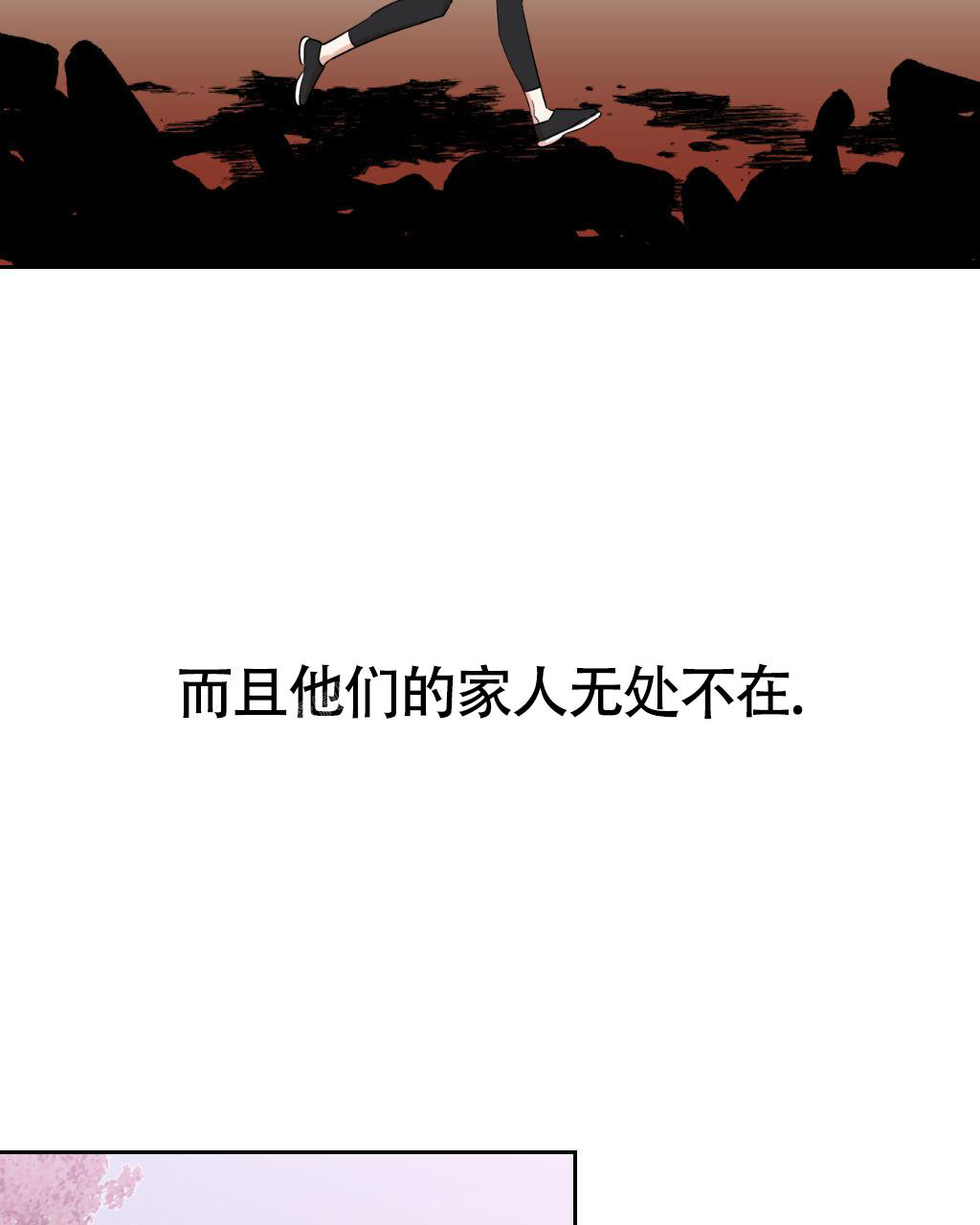 《死亡遗书》漫画最新章节第12话免费下拉式在线观看章节第【15】张图片