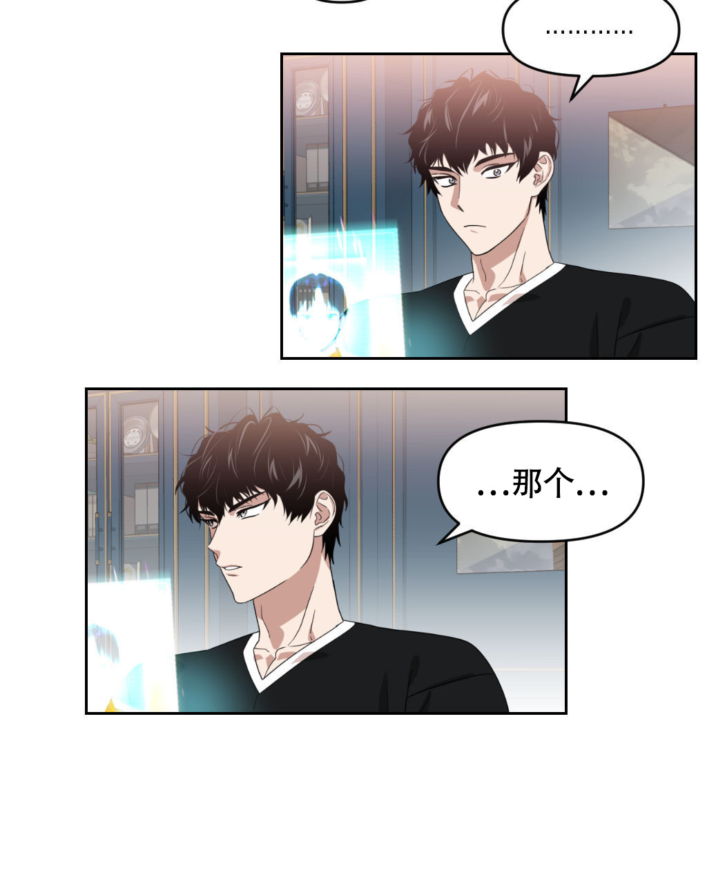 《死亡遗书》漫画最新章节第18话免费下拉式在线观看章节第【27】张图片