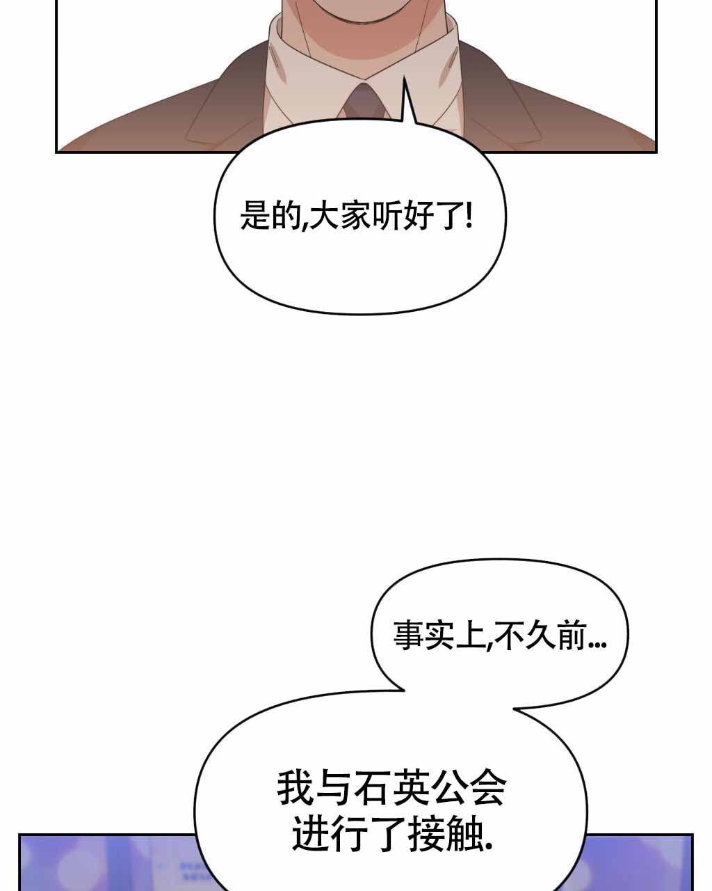 《死亡遗书》漫画最新章节第6话免费下拉式在线观看章节第【46】张图片