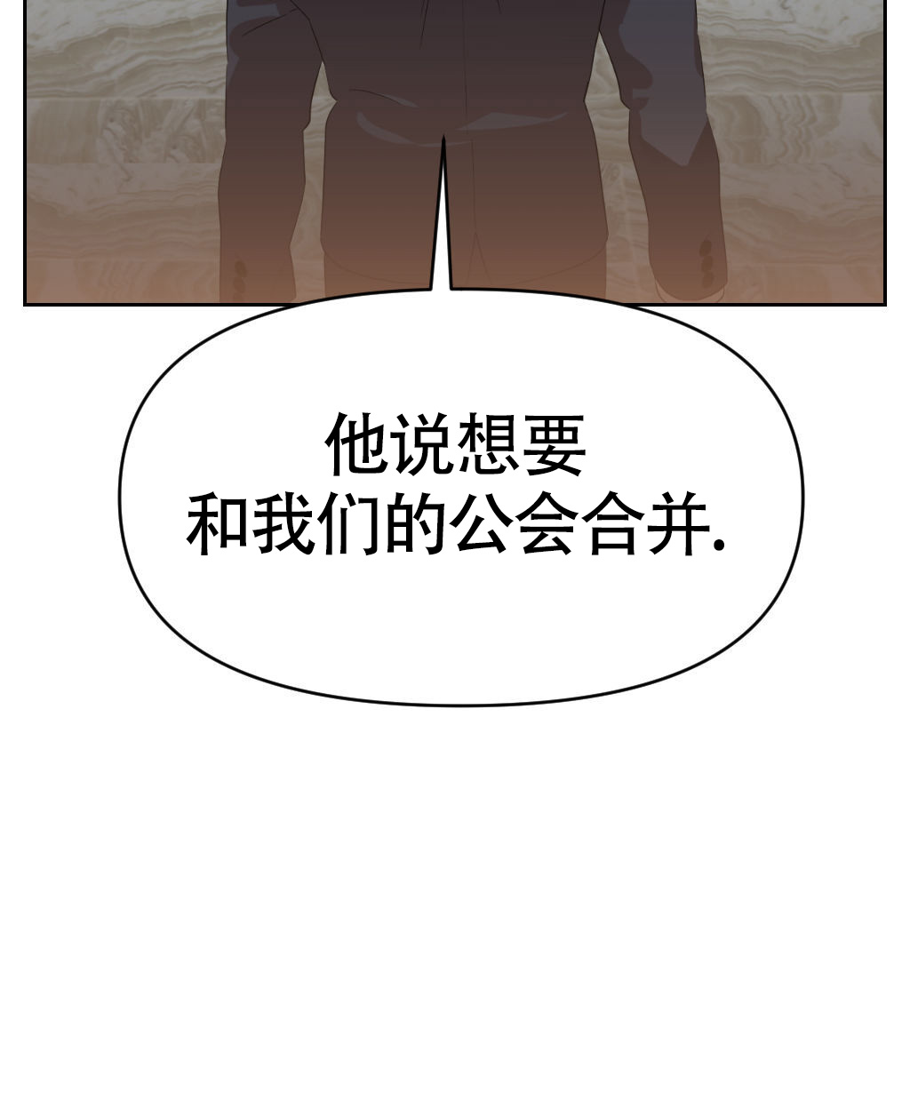 《死亡遗书》漫画最新章节第6话免费下拉式在线观看章节第【48】张图片