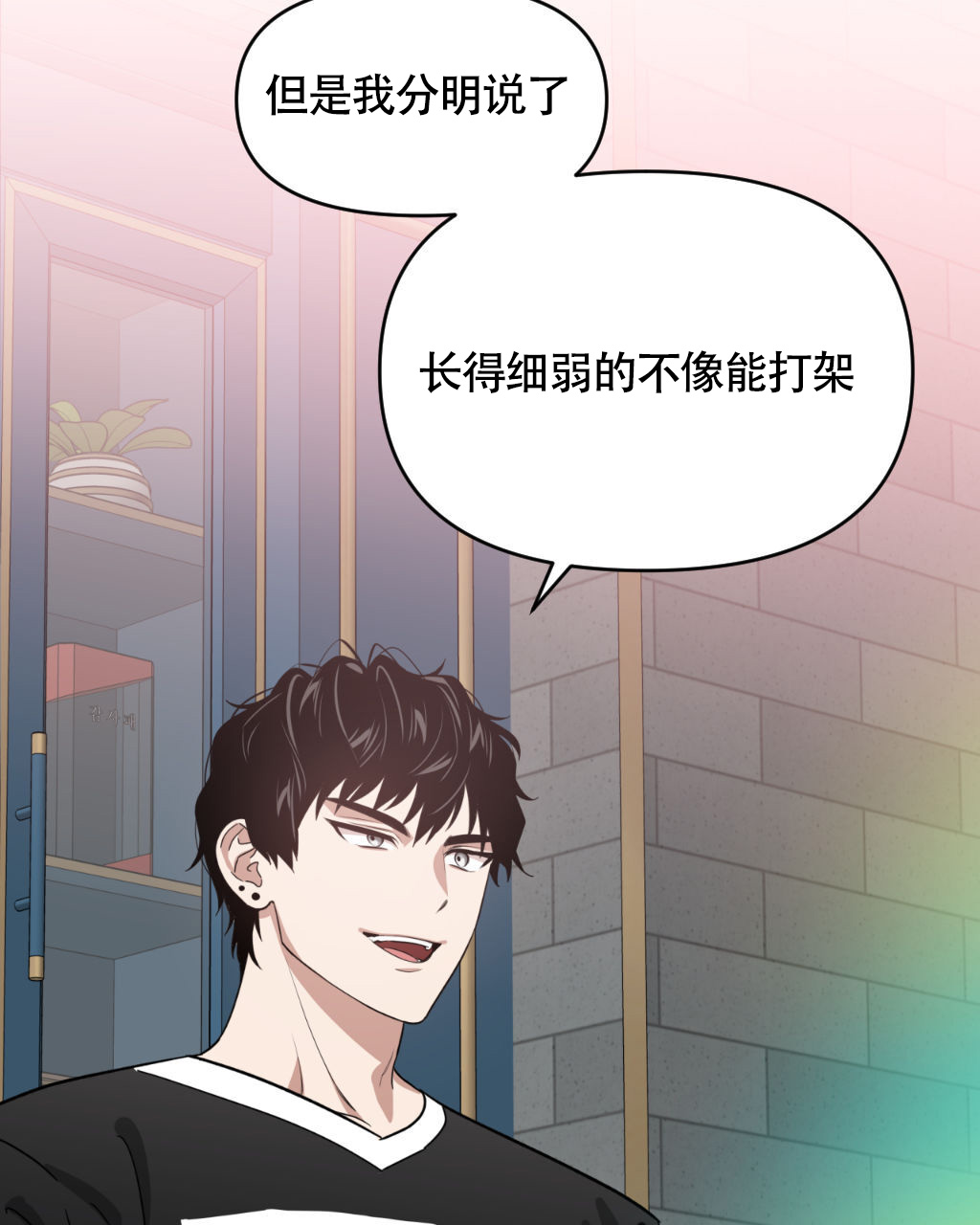 《死亡遗书》漫画最新章节第18话免费下拉式在线观看章节第【35】张图片