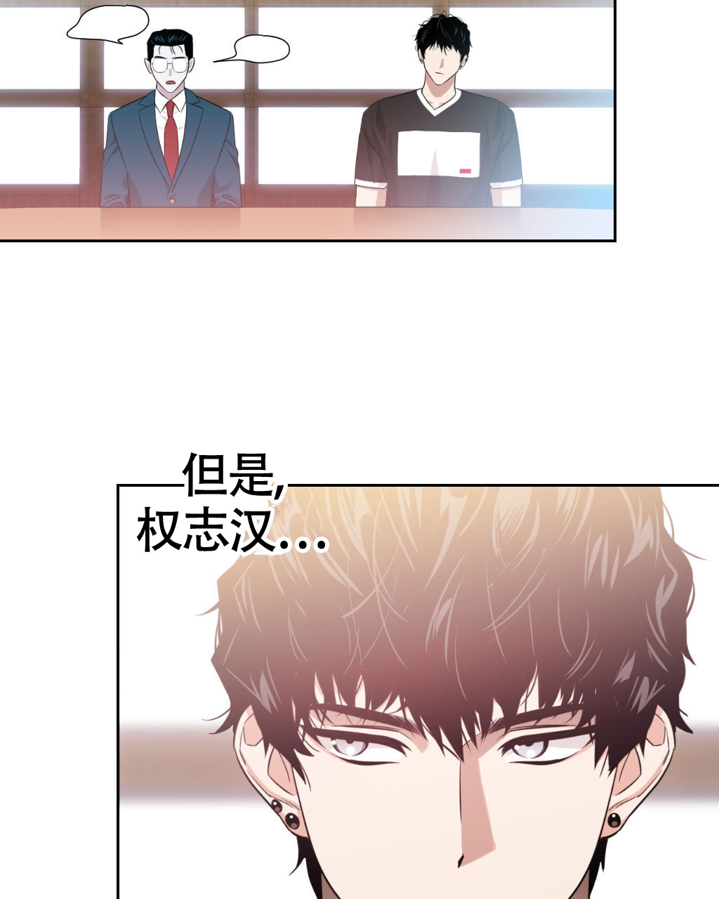 《死亡遗书》漫画最新章节第16话免费下拉式在线观看章节第【5】张图片